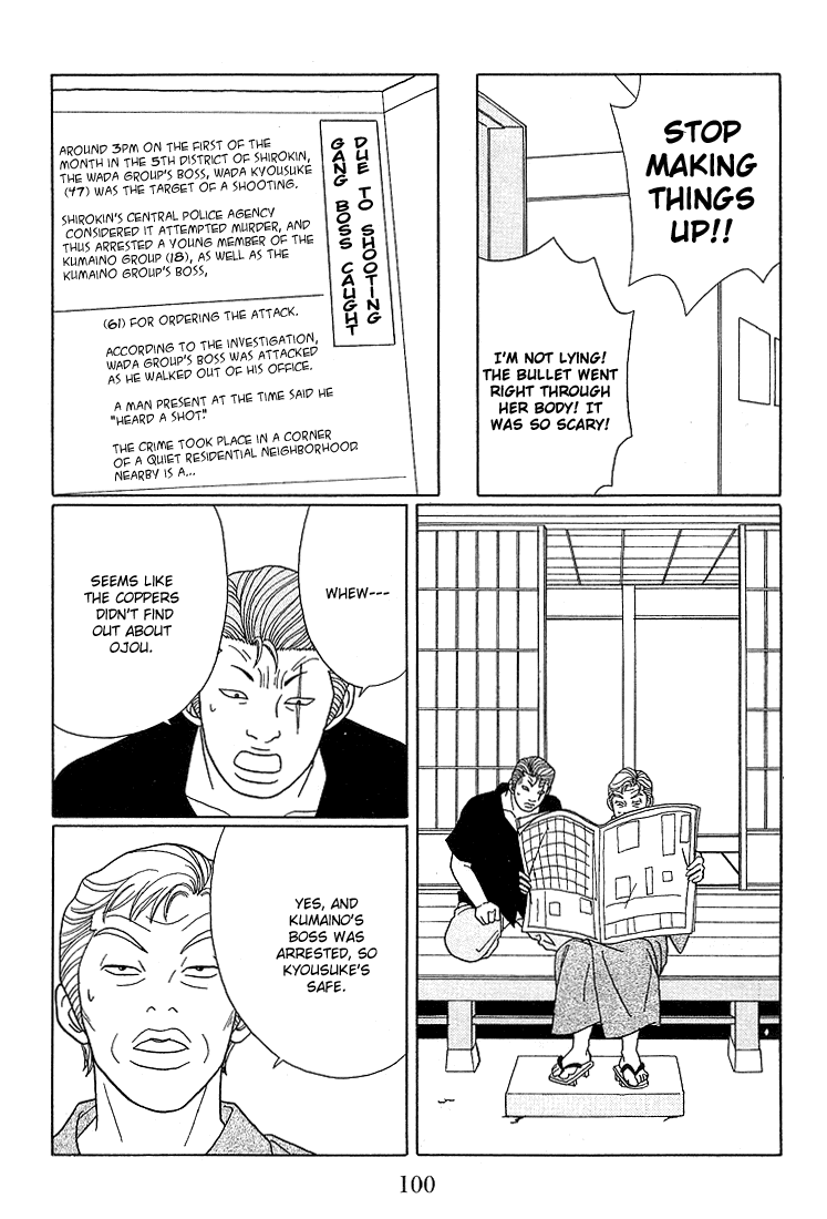 Gokusen Chapter 76 #13