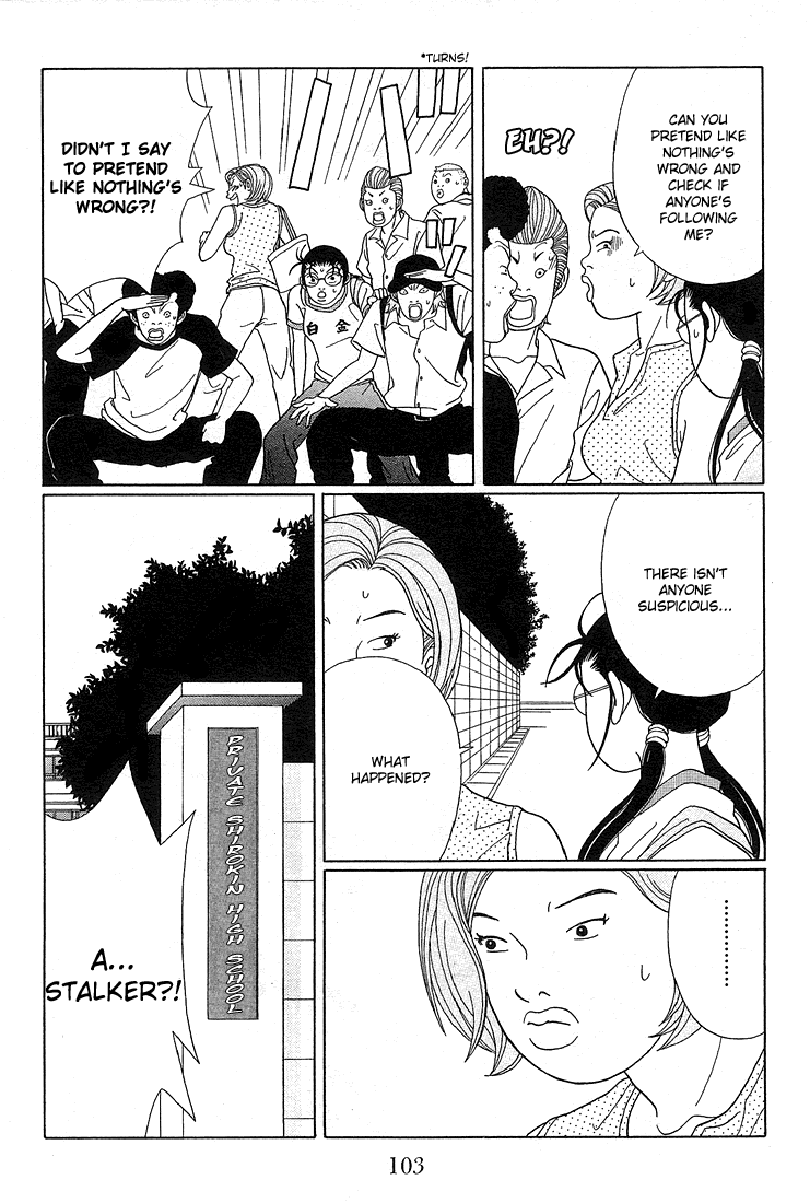 Gokusen Chapter 76 #16