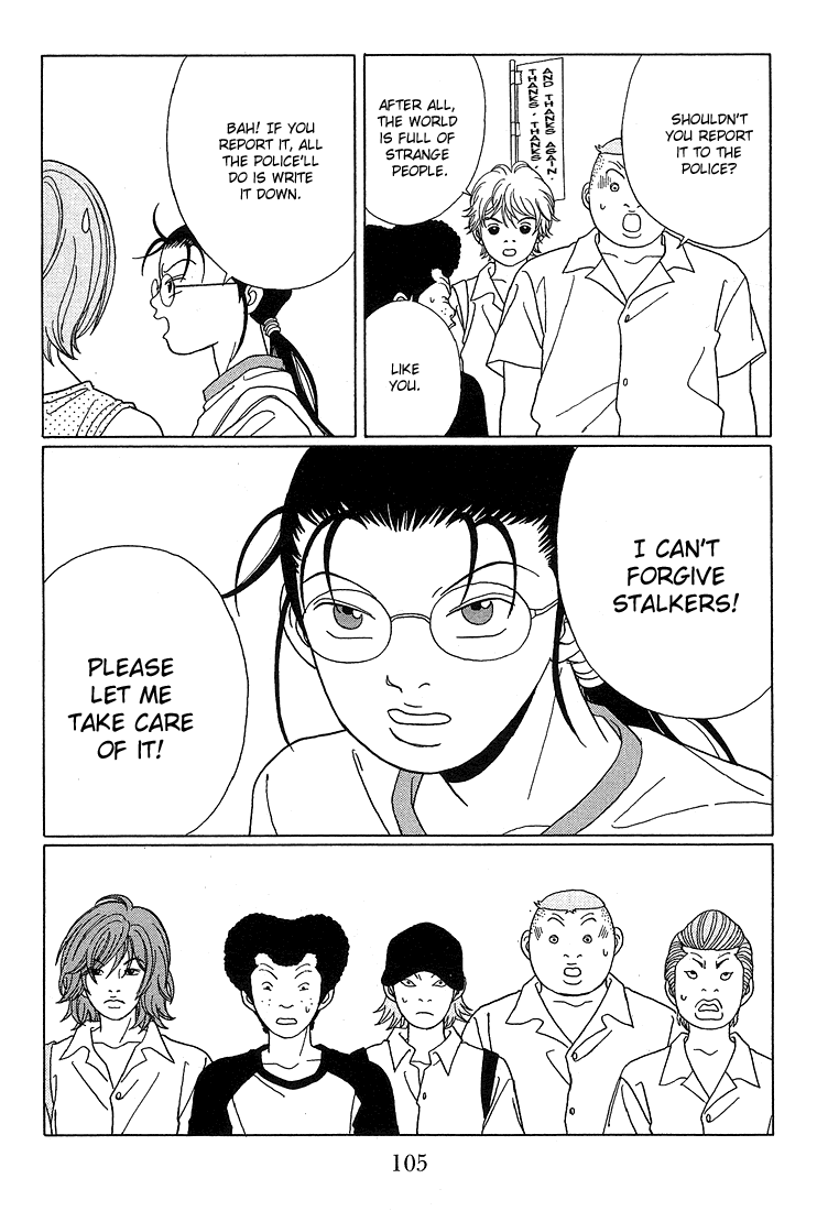 Gokusen Chapter 76 #18