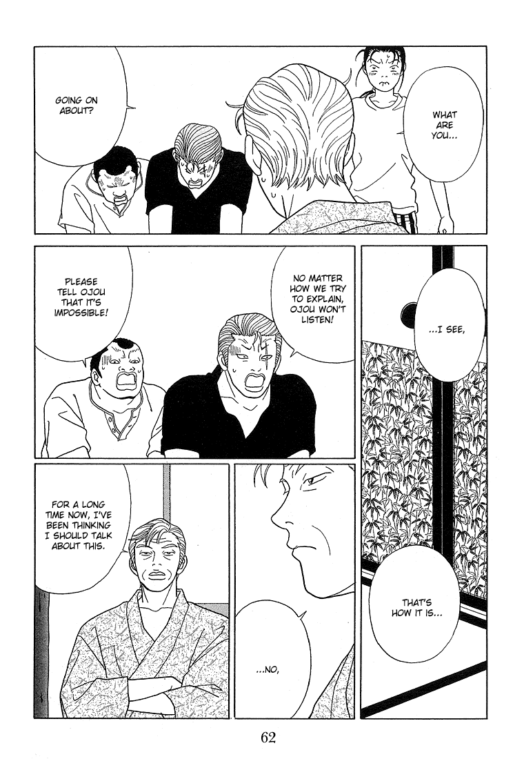 Gokusen Chapter 74 #7