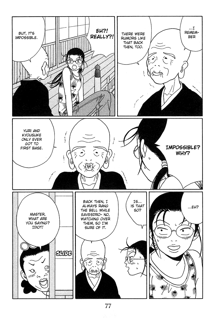 Gokusen Chapter 75 #4