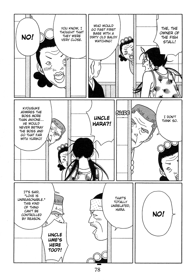 Gokusen Chapter 75 #5