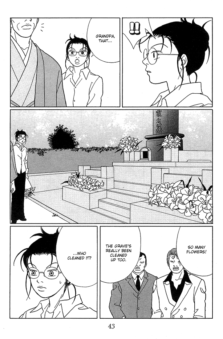 Gokusen Chapter 73 #4