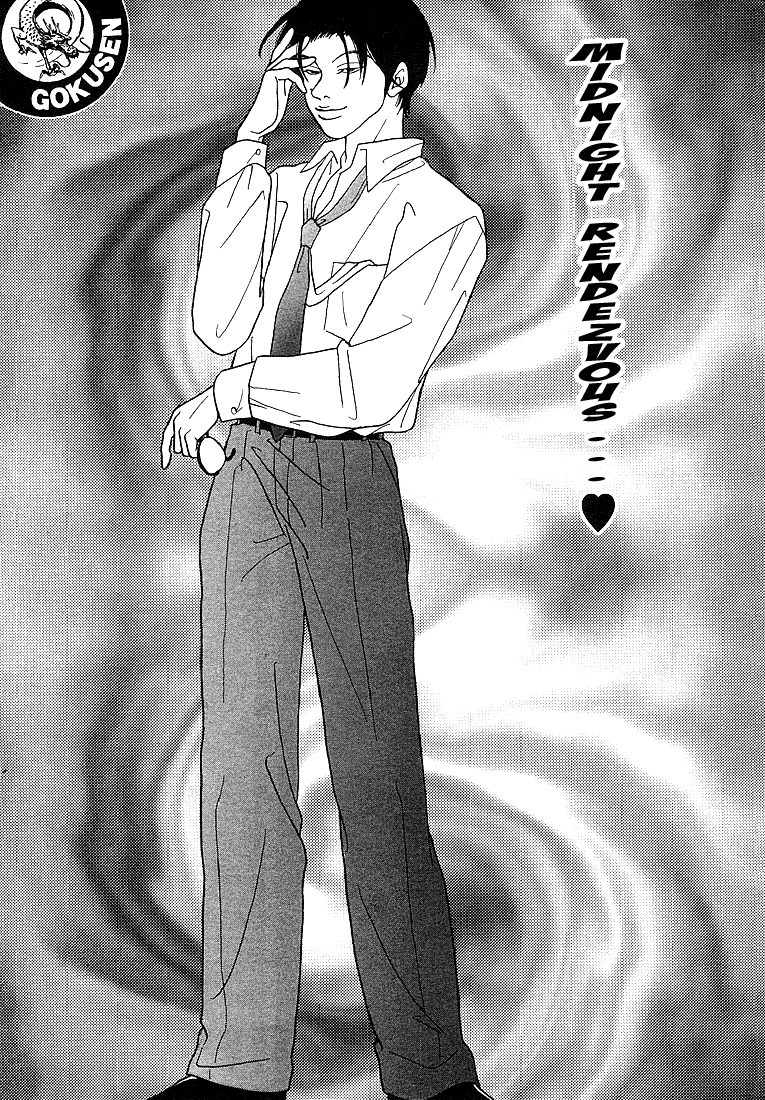 Gokusen Chapter 71 #7