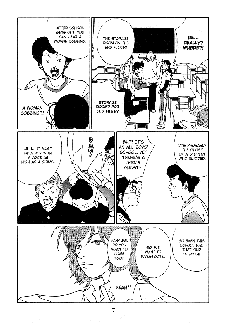 Gokusen Chapter 71 #9