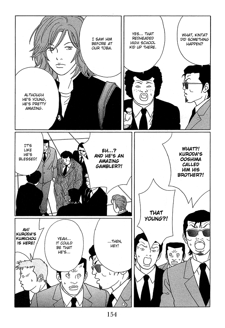 Gokusen Chapter 69 #6