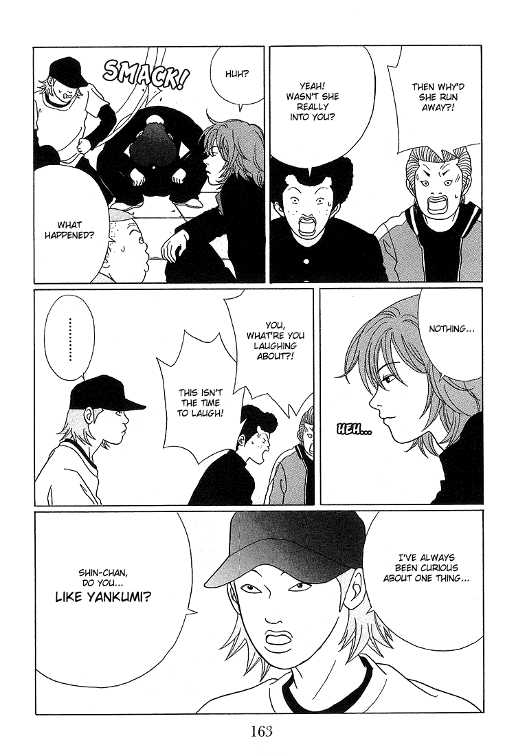 Gokusen Chapter 69 #15