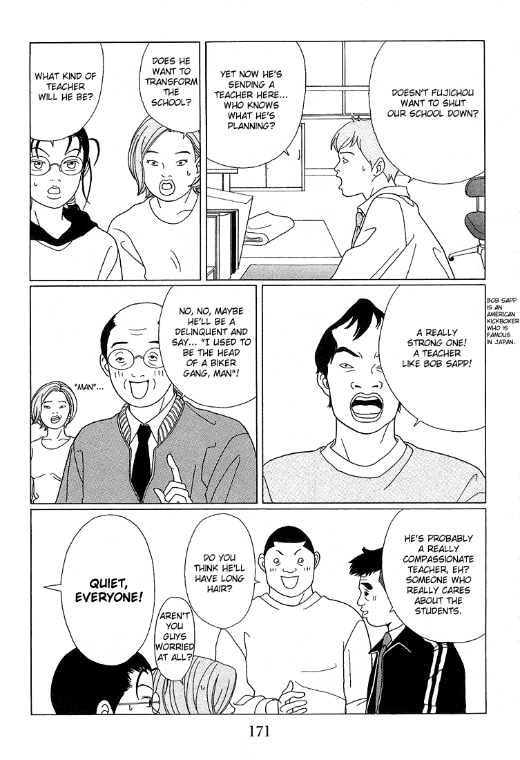 Gokusen Chapter 70 #5