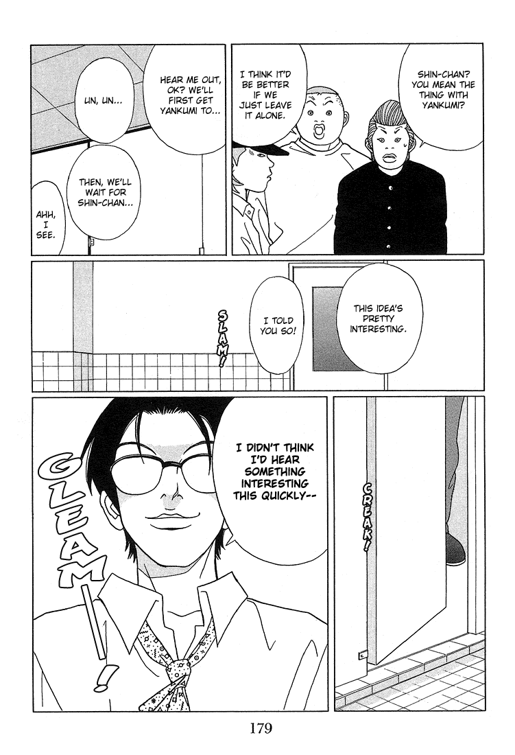Gokusen Chapter 70 #12