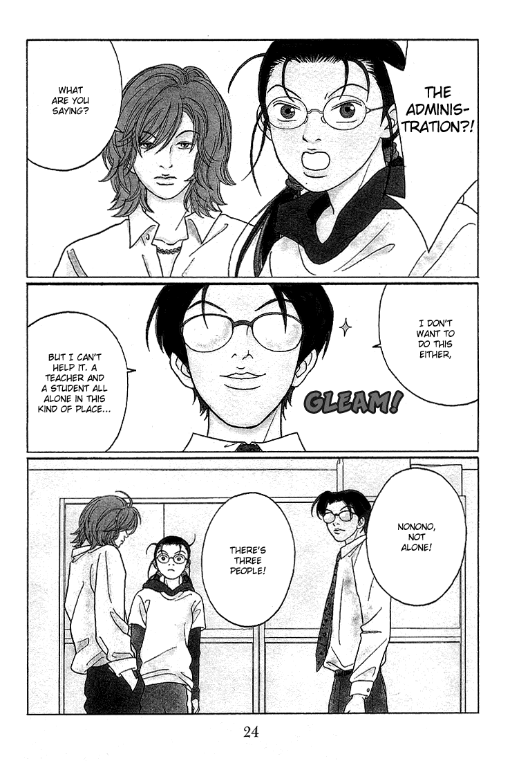 Gokusen Chapter 72 #3