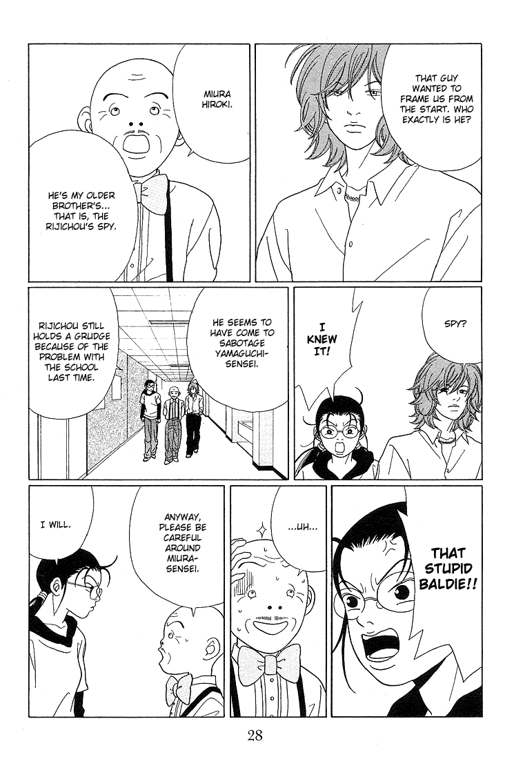 Gokusen Chapter 72 #7