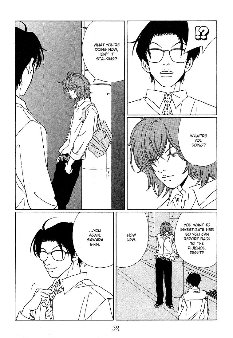 Gokusen Chapter 72 #11