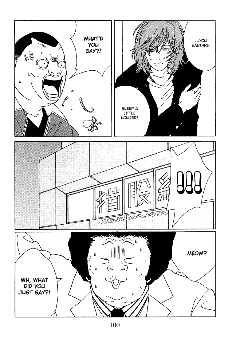 Gokusen Chapter 66 #6