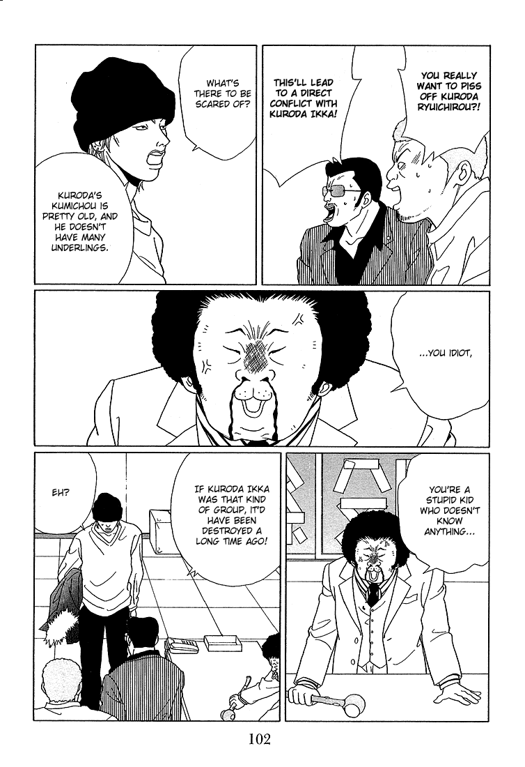 Gokusen Chapter 66 #8