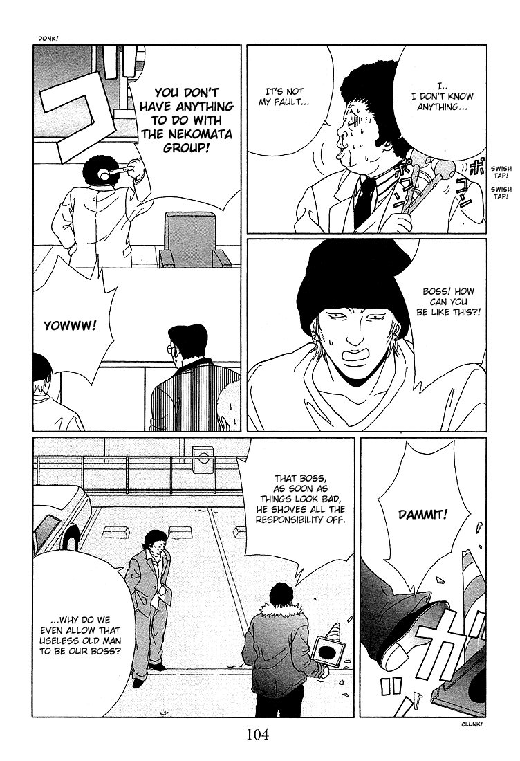 Gokusen Chapter 66 #10