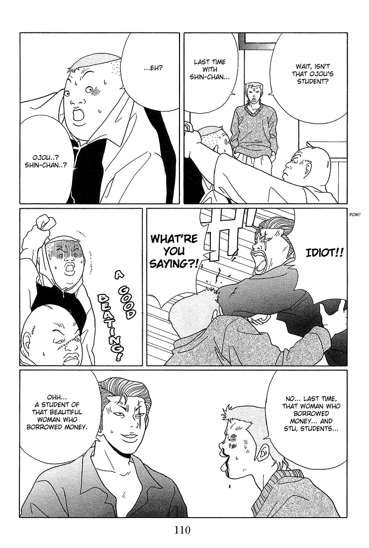 Gokusen Chapter 66 #16