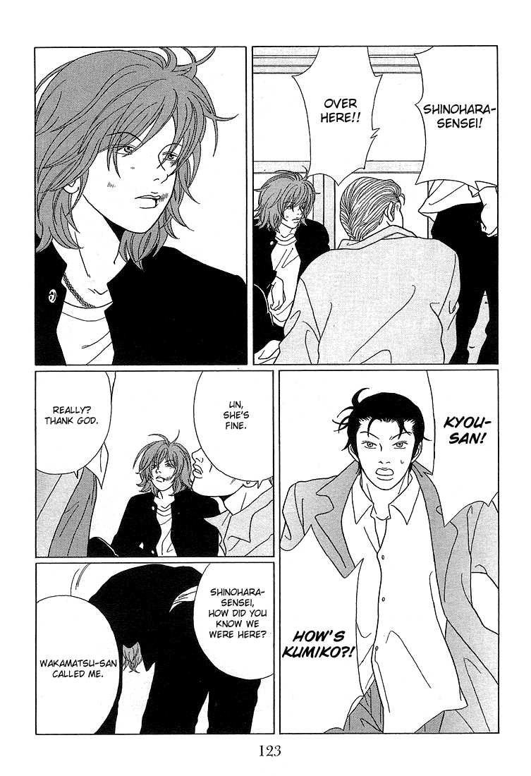 Gokusen Chapter 67 #11