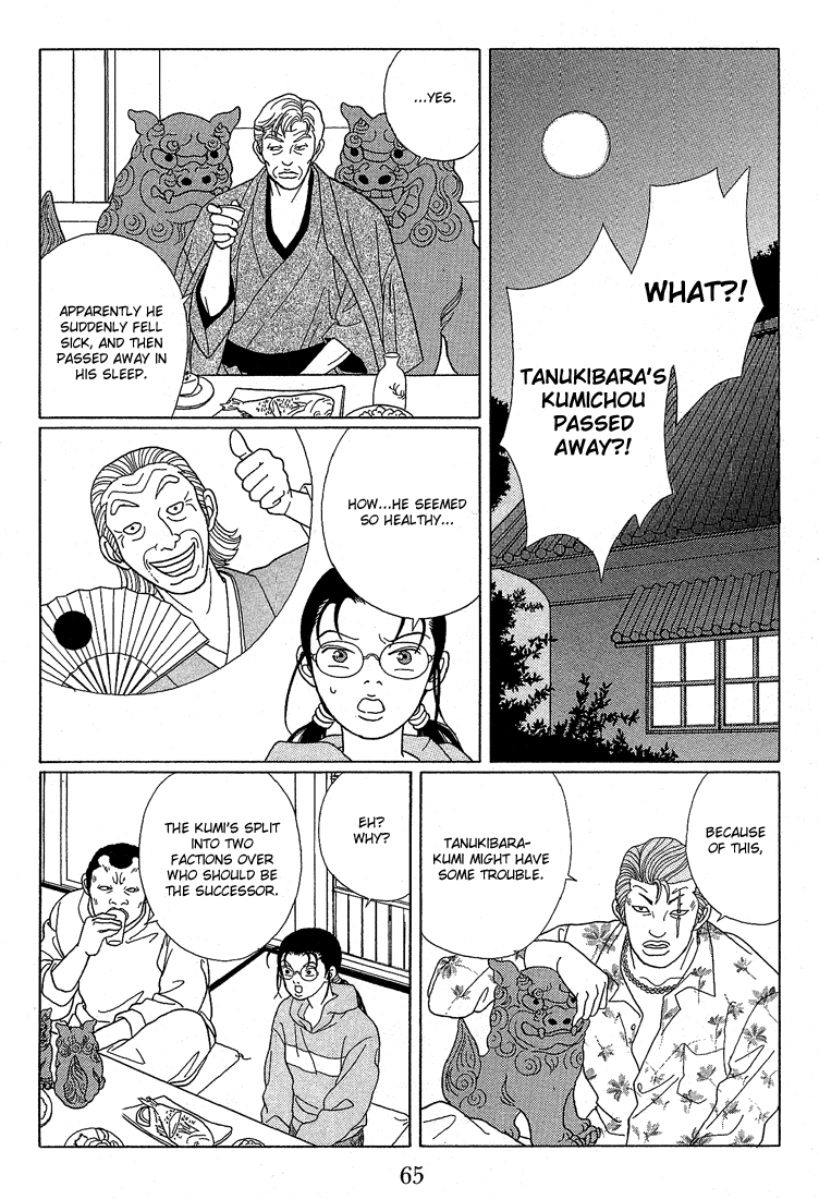 Gokusen Chapter 64 #5