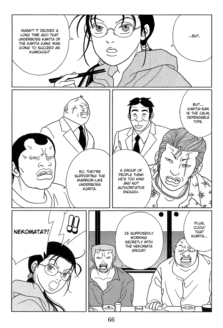 Gokusen Chapter 64 #6