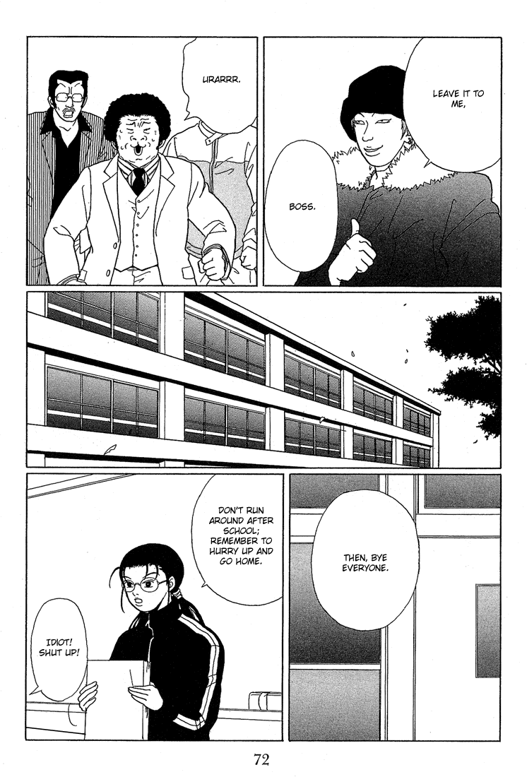 Gokusen Chapter 64 #12