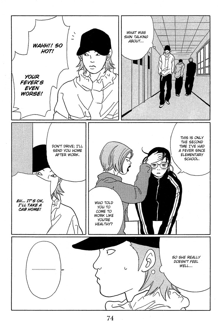 Gokusen Chapter 64 #14