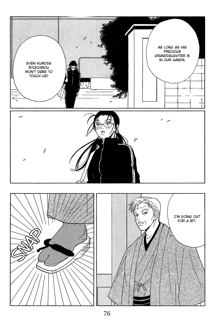Gokusen Chapter 64 #16