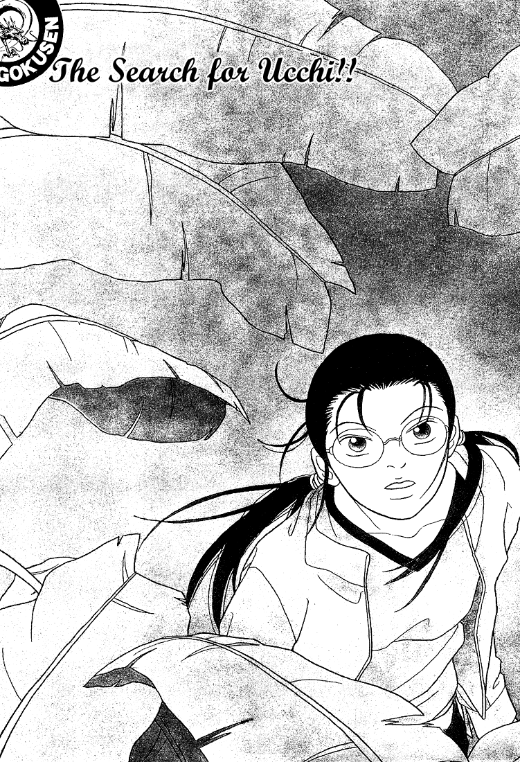Gokusen Chapter 62 #3