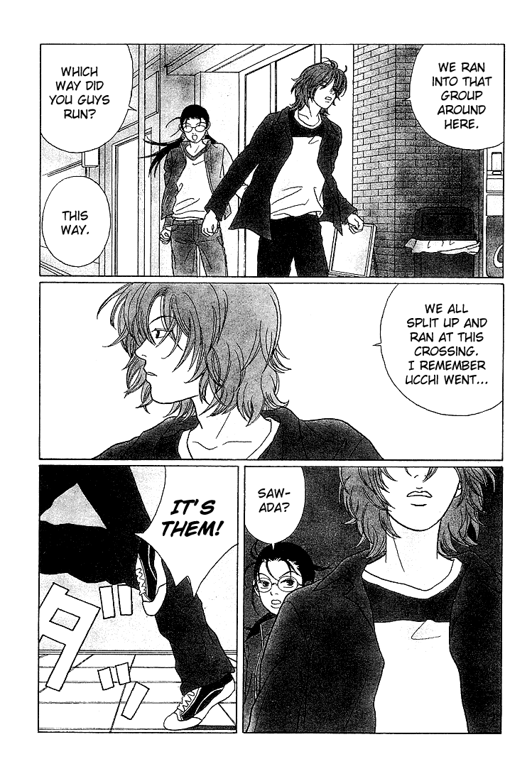 Gokusen Chapter 62 #4