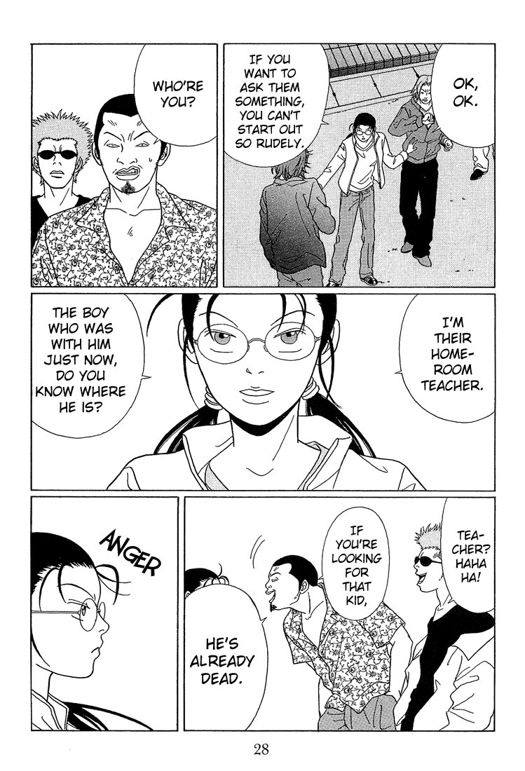 Gokusen Chapter 62 #6