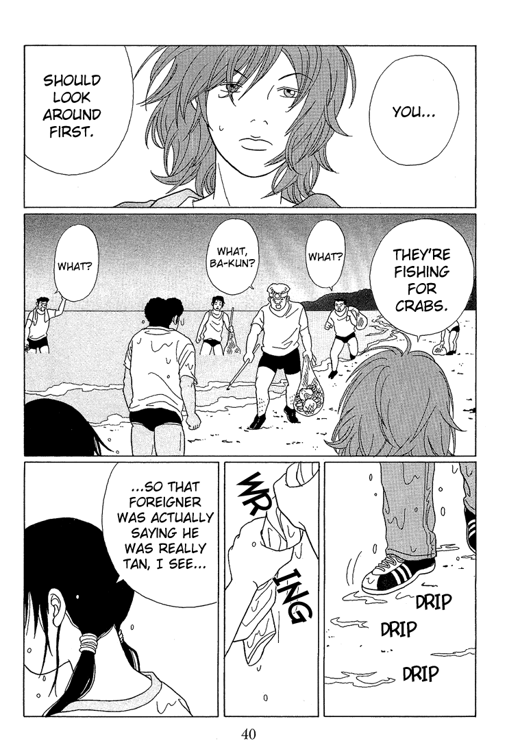 Gokusen Chapter 62 #18