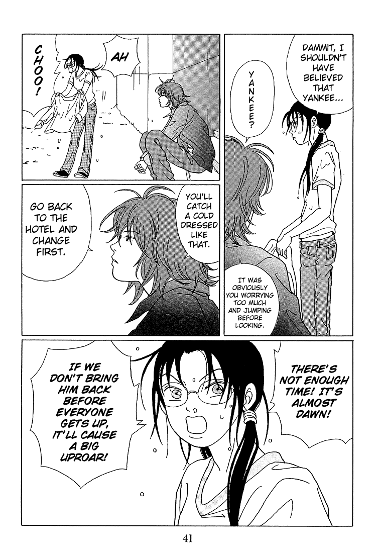 Gokusen Chapter 62 #19