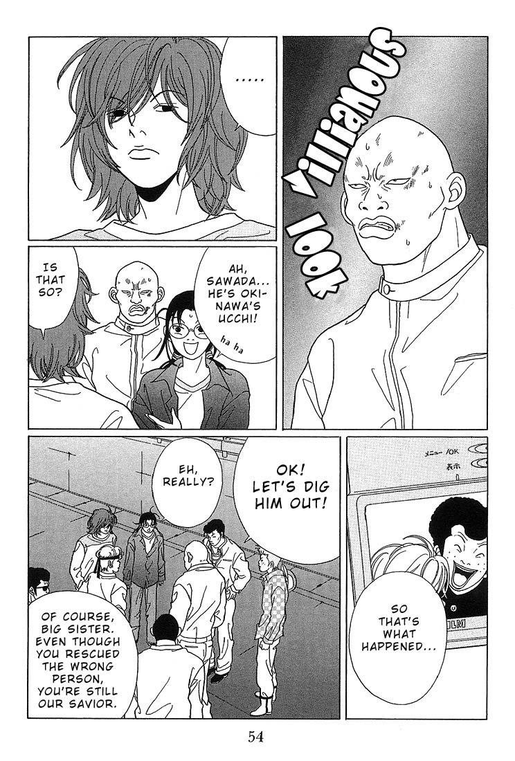 Gokusen Chapter 63 #12