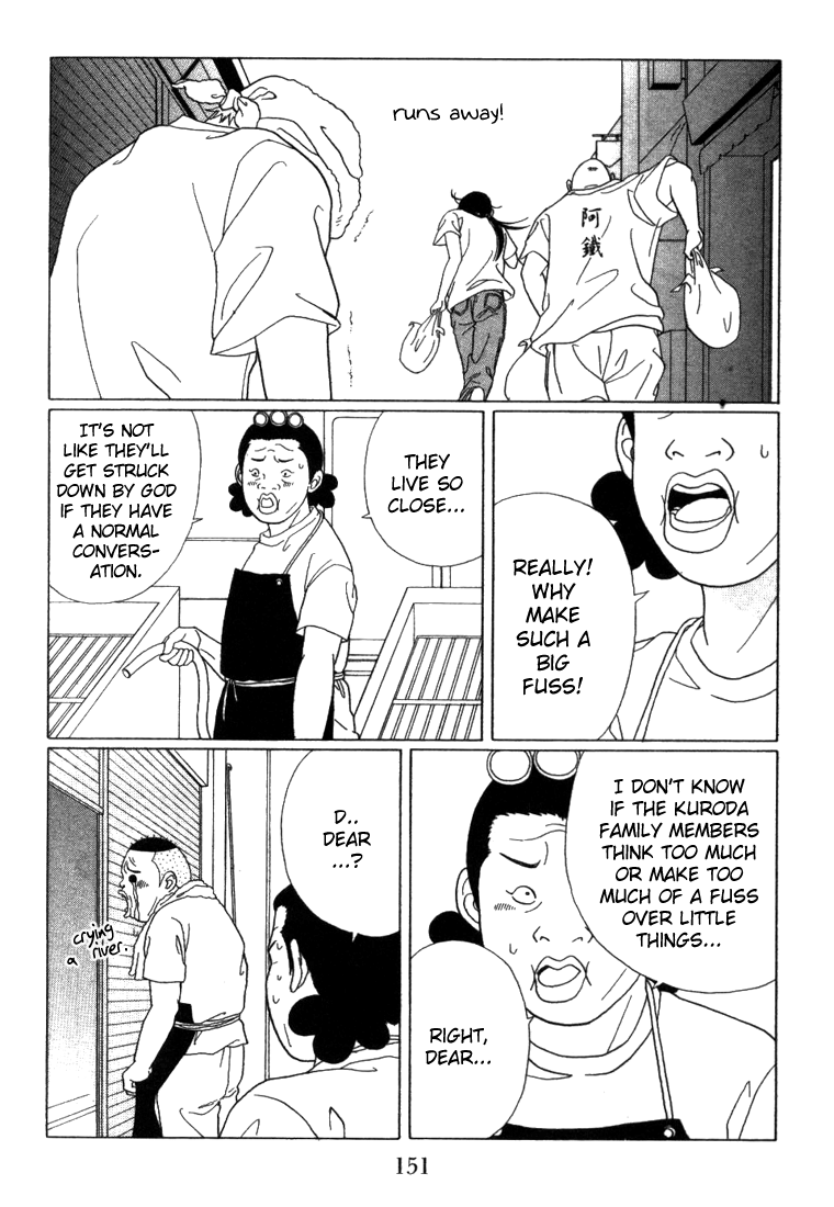 Gokusen Chapter 58 #11