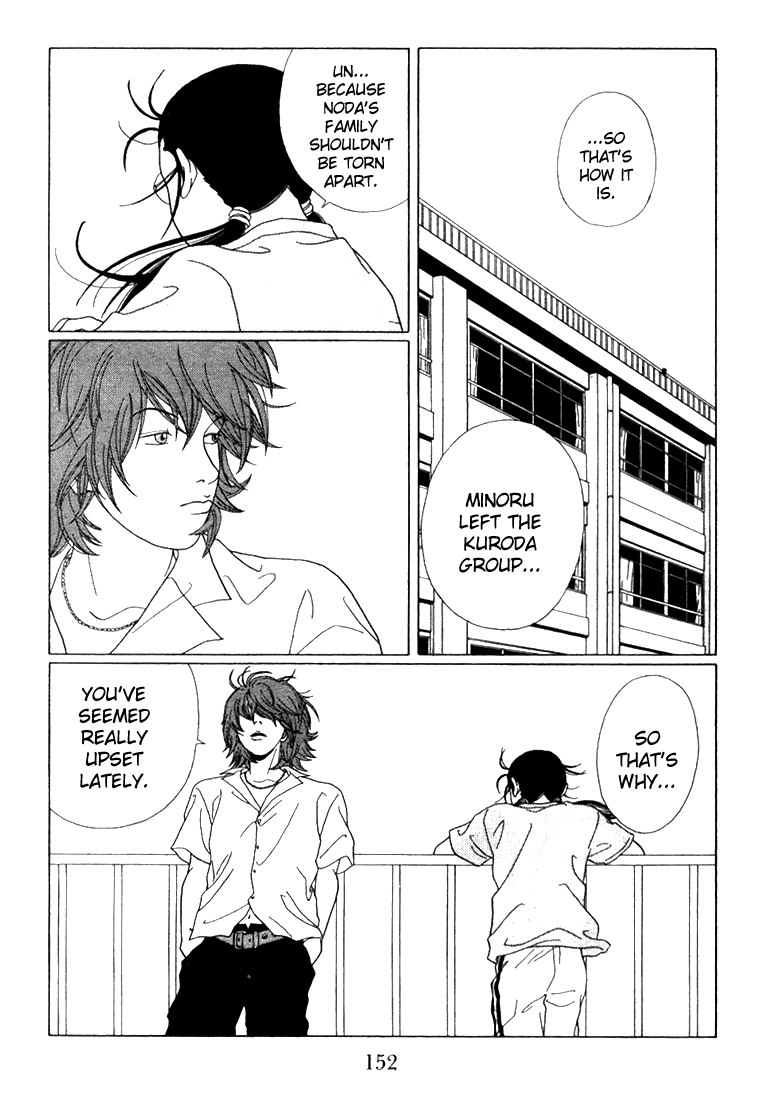 Gokusen Chapter 58 #12