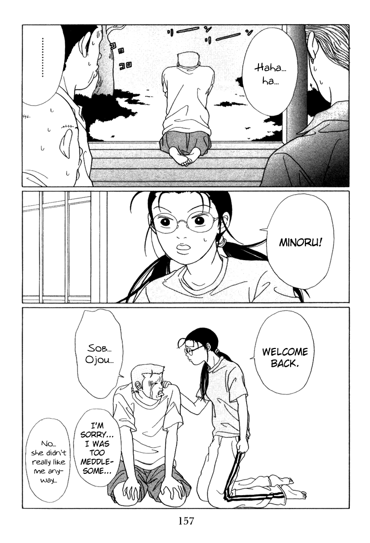 Gokusen Chapter 58 #17