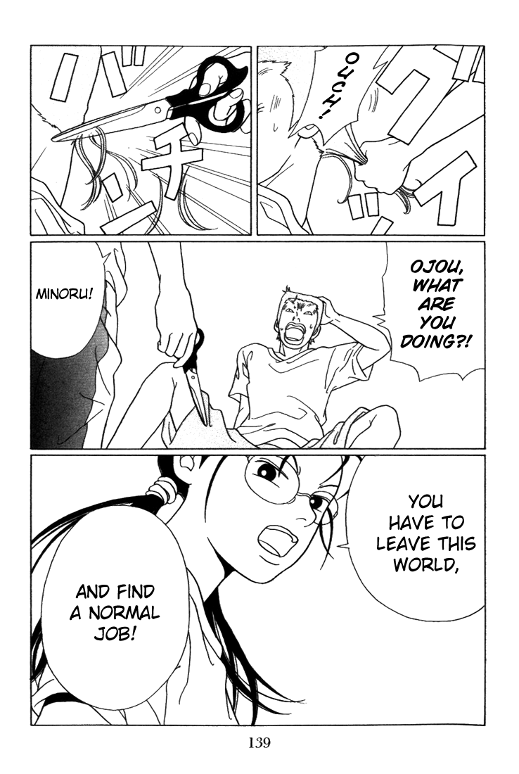 Gokusen Chapter 57 #17