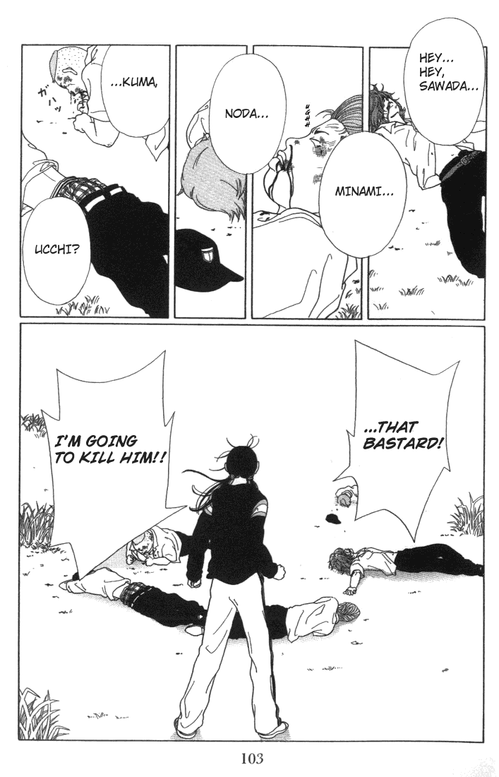 Gokusen Chapter 55 #17