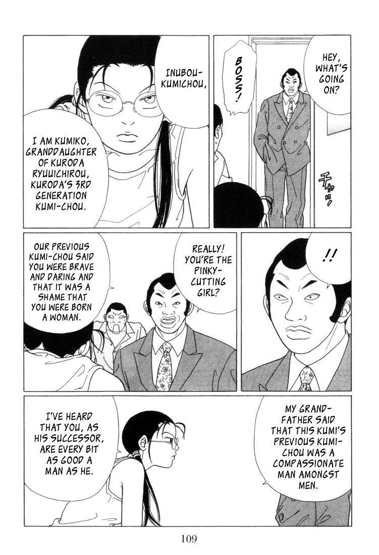 Gokusen Chapter 56 #5