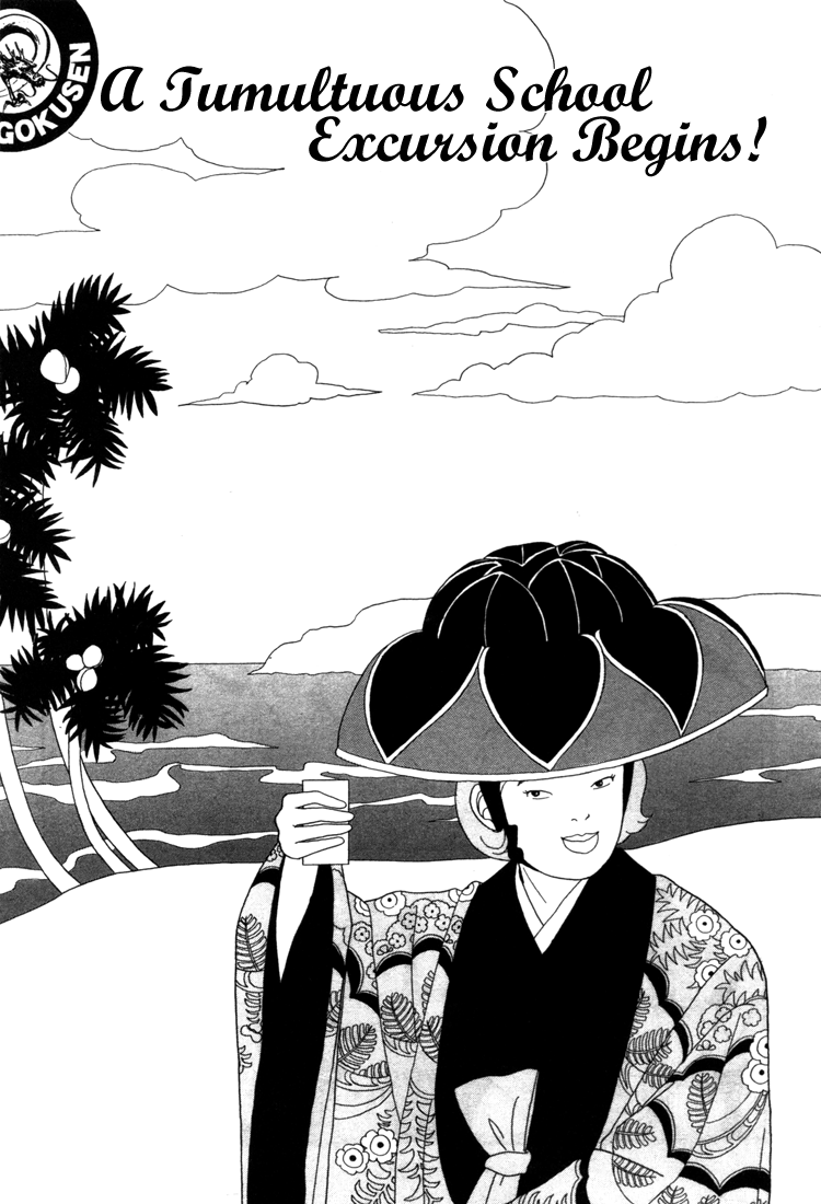 Gokusen Chapter 60 #1