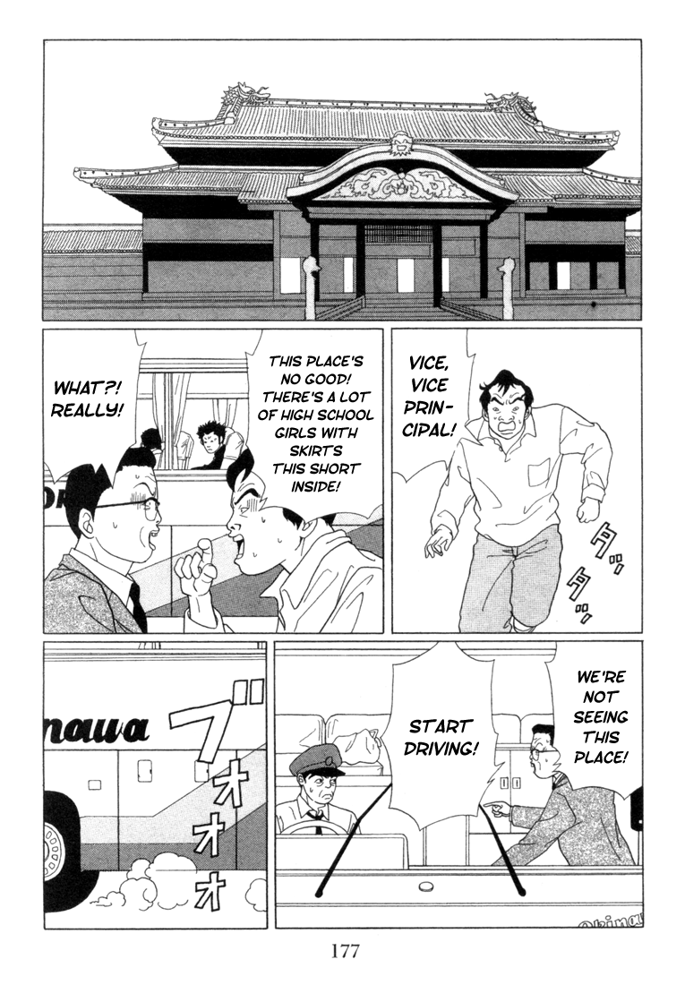 Gokusen Chapter 60 #11