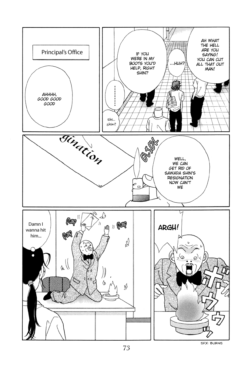 Gokusen Chapter 54 #5