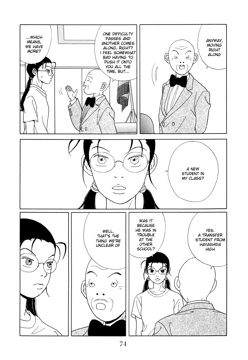 Gokusen Chapter 54 #6