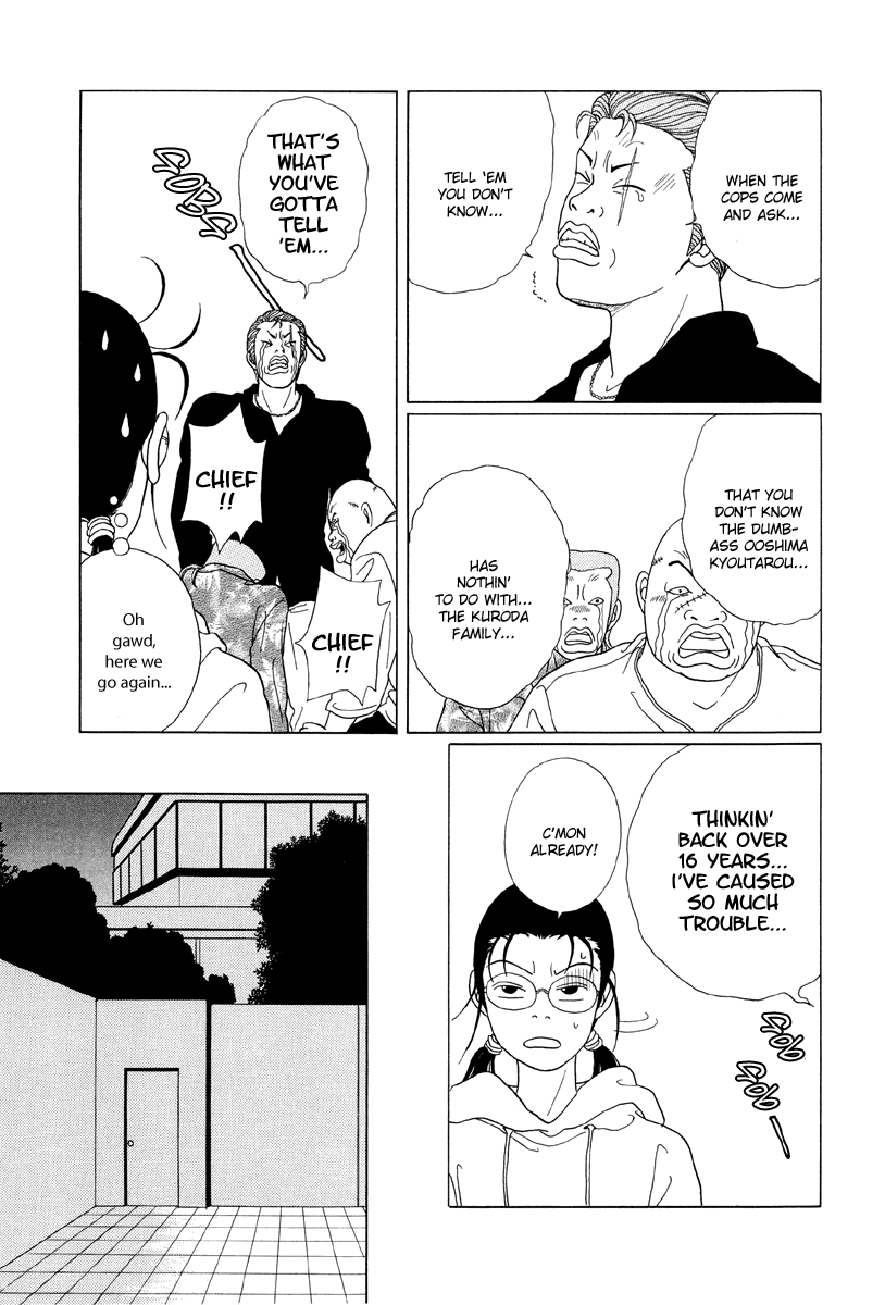 Gokusen Chapter 51 #11