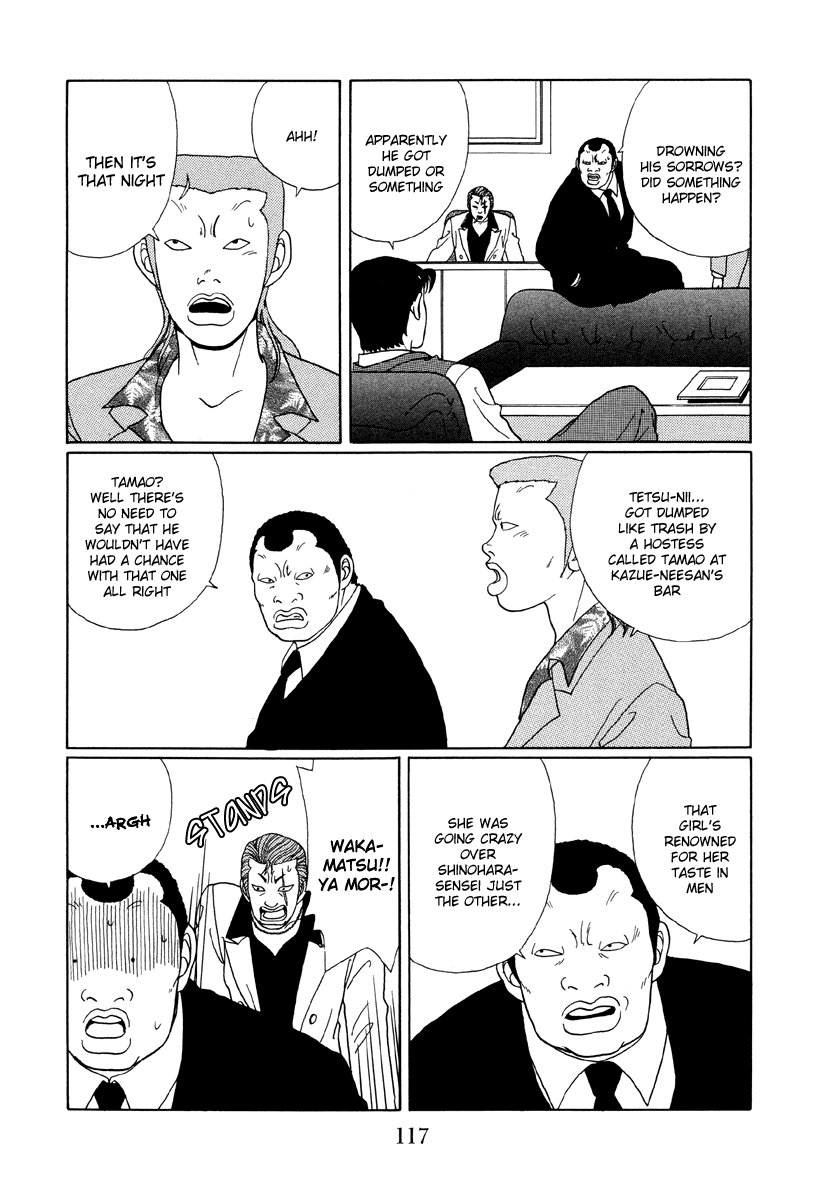 Gokusen Chapter 47 #3