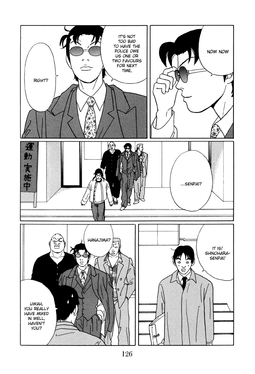 Gokusen Chapter 47 #12