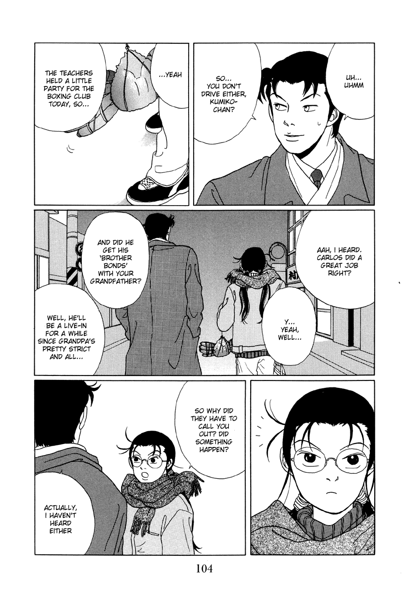 Gokusen Chapter 46 #7