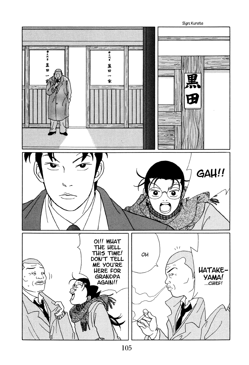 Gokusen Chapter 46 #8
