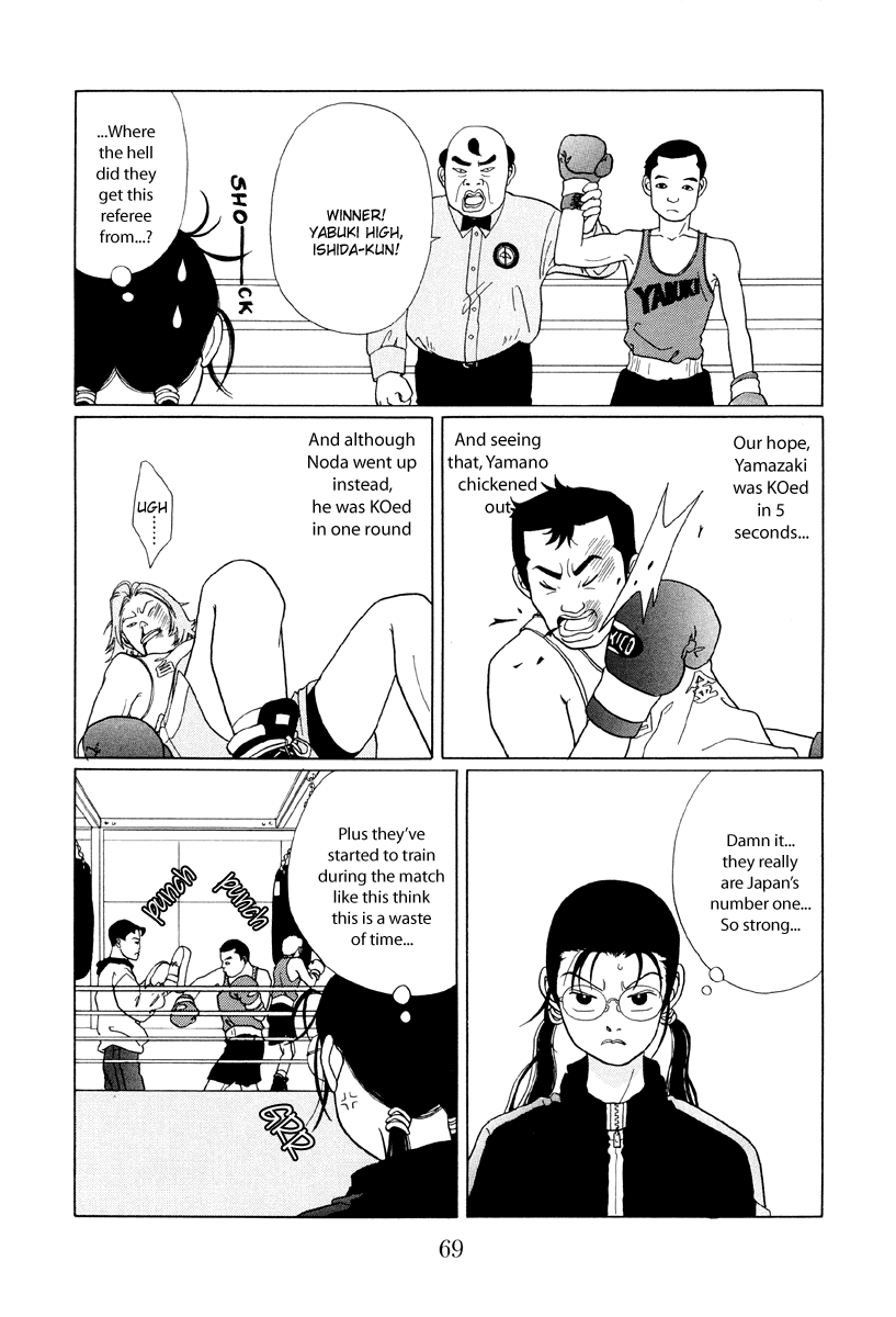 Gokusen Chapter 44 #3