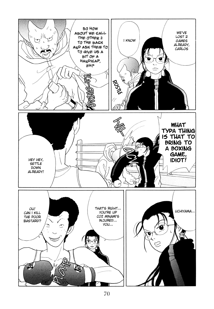 Gokusen Chapter 44 #4