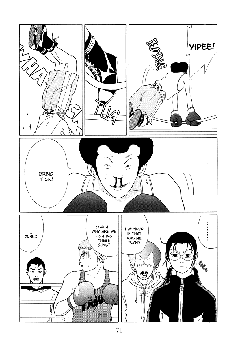 Gokusen Chapter 44 #5